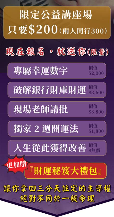 圓老師|林滿圓老師數字易經，專精數字改運、算命、占卜，通過數字解答。